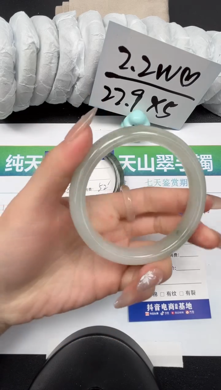 【闪购商品】石英质玉手镯未镶嵌265-61.5
