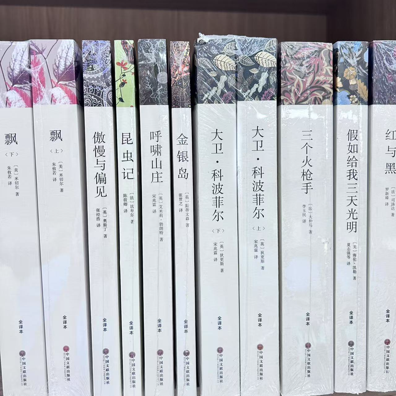 95新  遥    微瑕NO退NO换  直播链接  笔记本