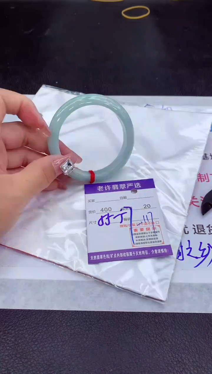 【闪购商品】翡翠手镯未镶嵌11111111111111111