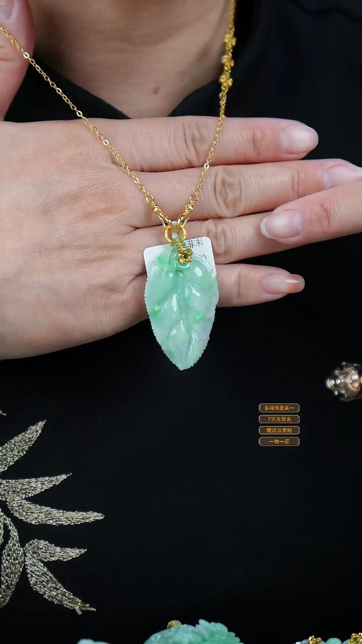 吊坠(赠链)未镶嵌翡翠4