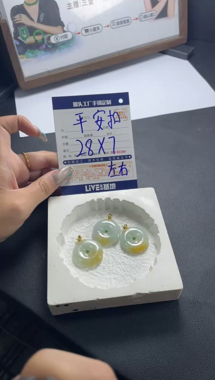 【闪购商品】定制翡翠18K金镶嵌DDH83213/多样性发一件