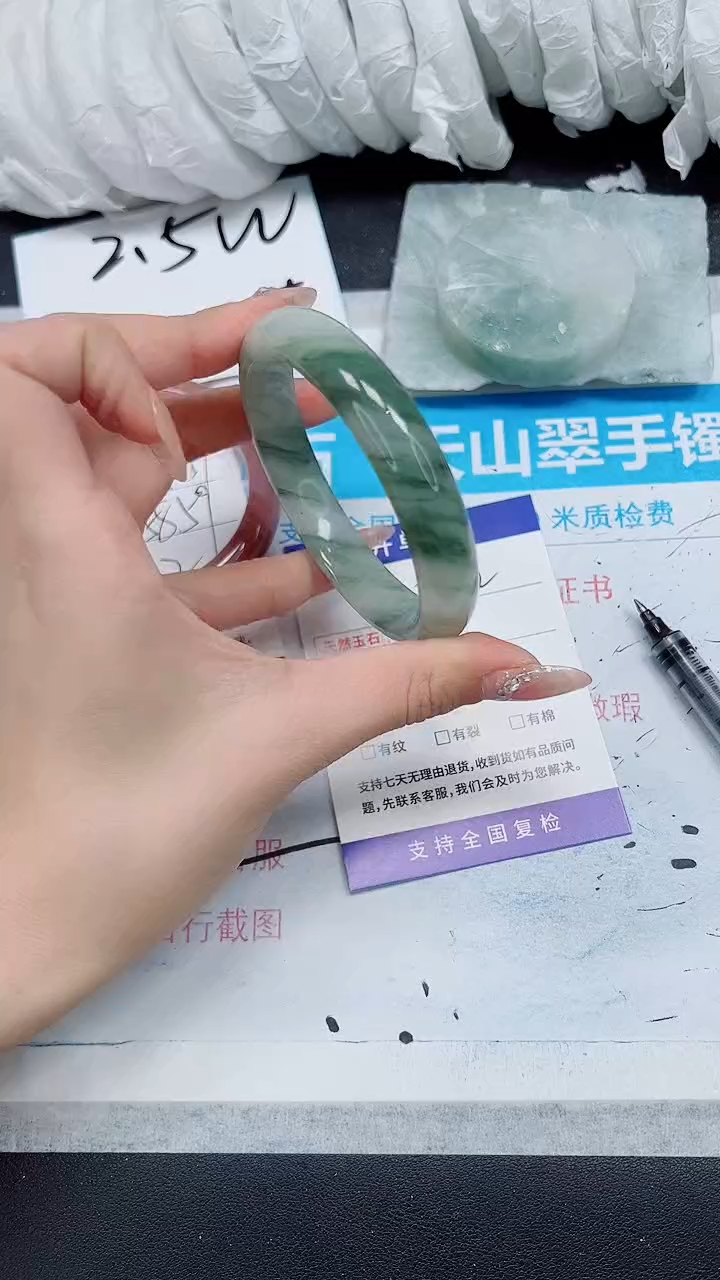 【闪购商品】石英质玉手镯未镶嵌A252-62/63