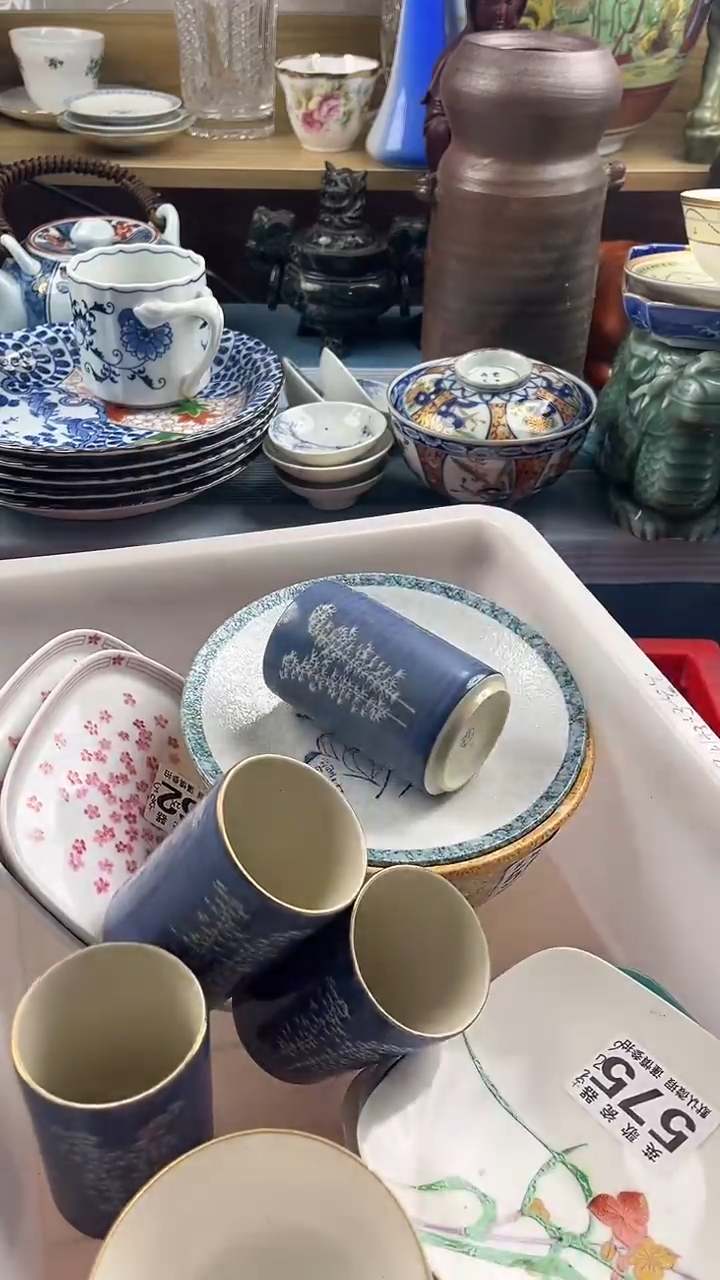 瓷片克**礼英歌瓷器满19.9包邮