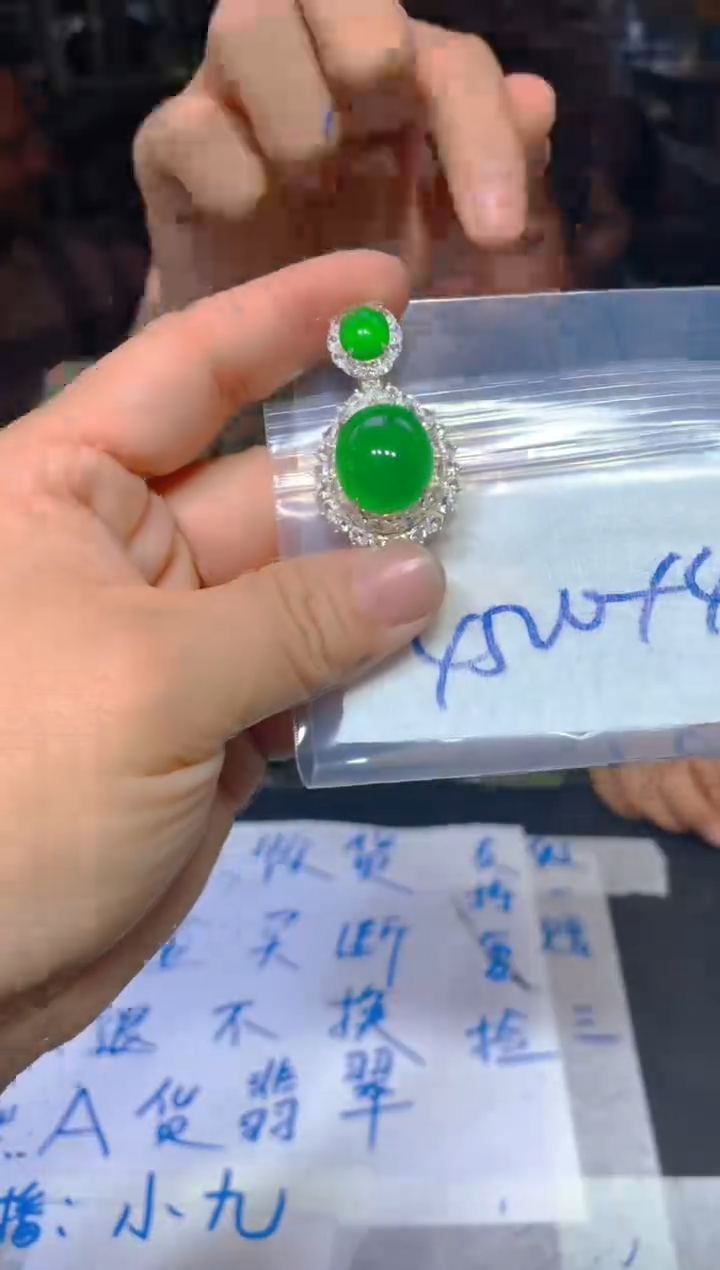 【闪购商品】定制翡翠未镶嵌232定制翡翠-多样性发货（发其一）