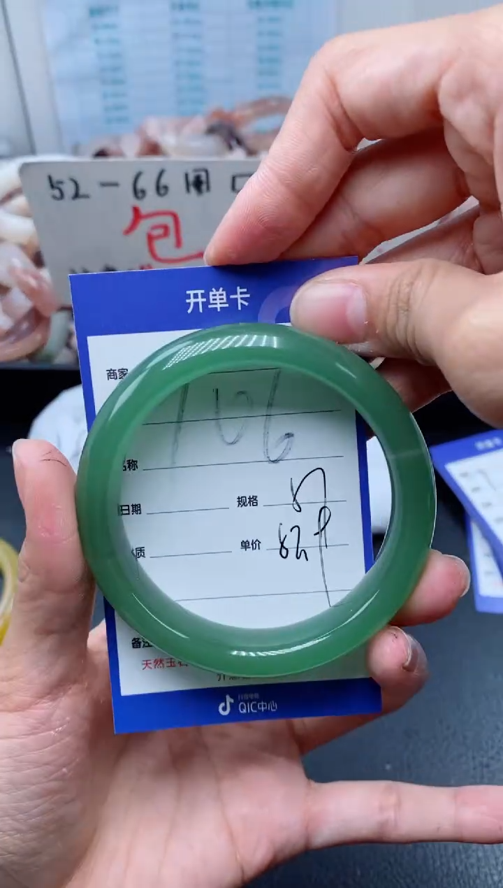 【闪购商品】石英质玉手镯未镶嵌706-57