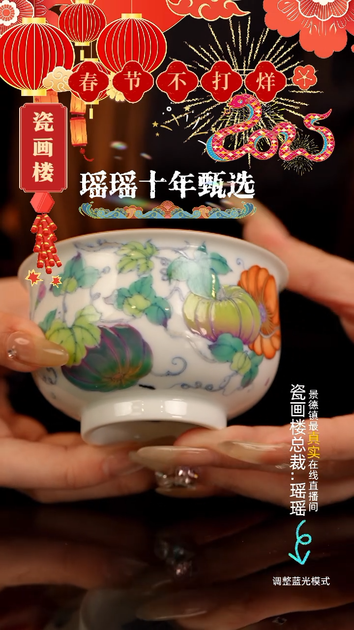 【闪购商品】瓷片瓷瓷瓷瓷瓷瓷瓷瓷