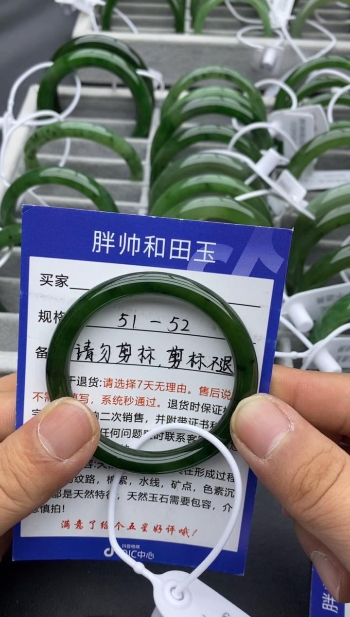 【闪购商品】和田玉手镯未镶嵌91碧玉-51.1