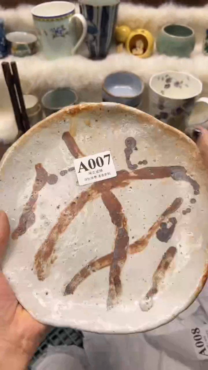 【闪购商品】瓷片          A007