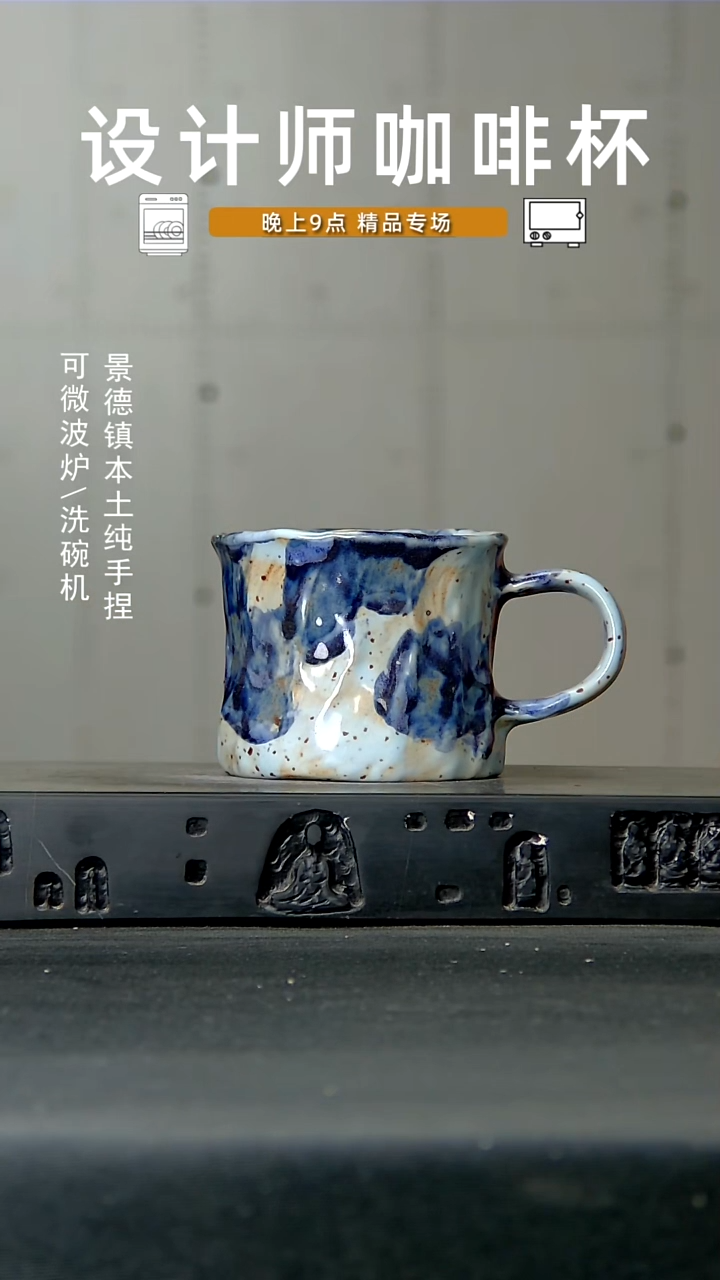 095食品级设计师手作