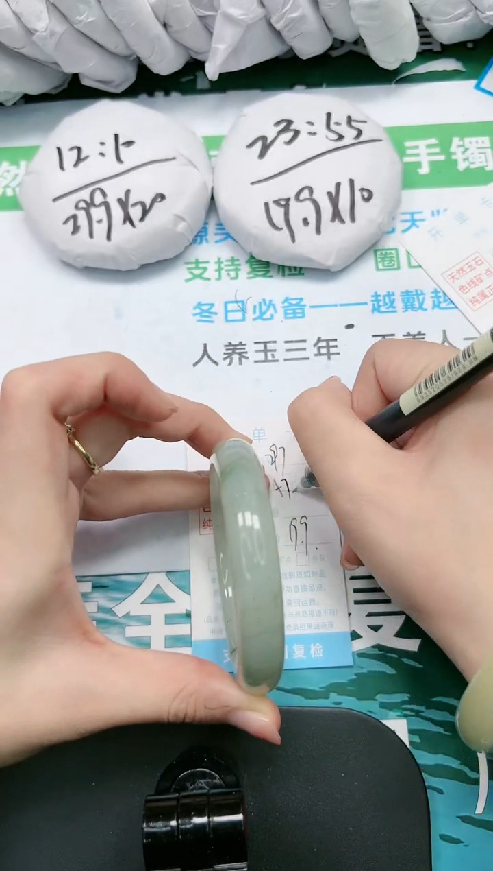 【闪购商品】石英质玉手镯未镶嵌K297-57