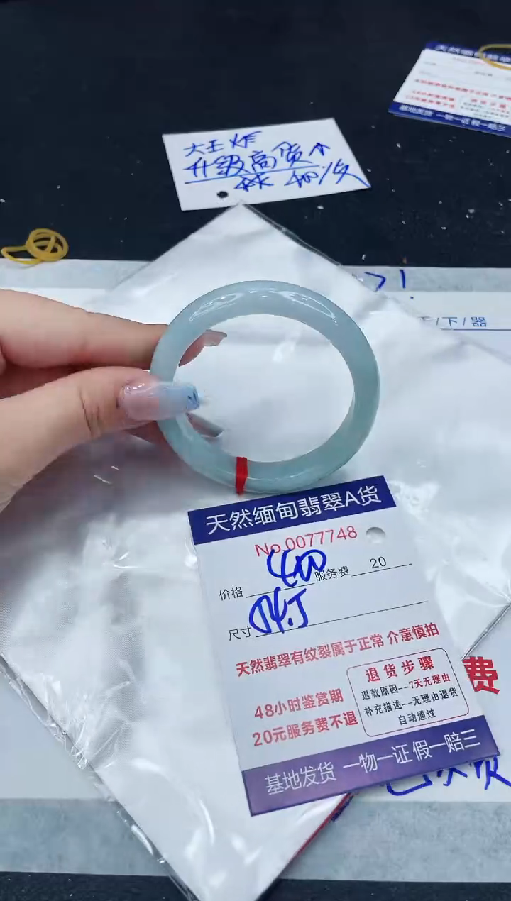 【闪购商品】翡翠手镯未镶嵌11111111111