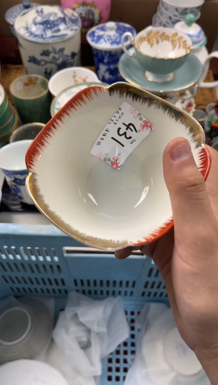 封*店铺名称 轩轩瓷器 闪购类型 定向 封悦