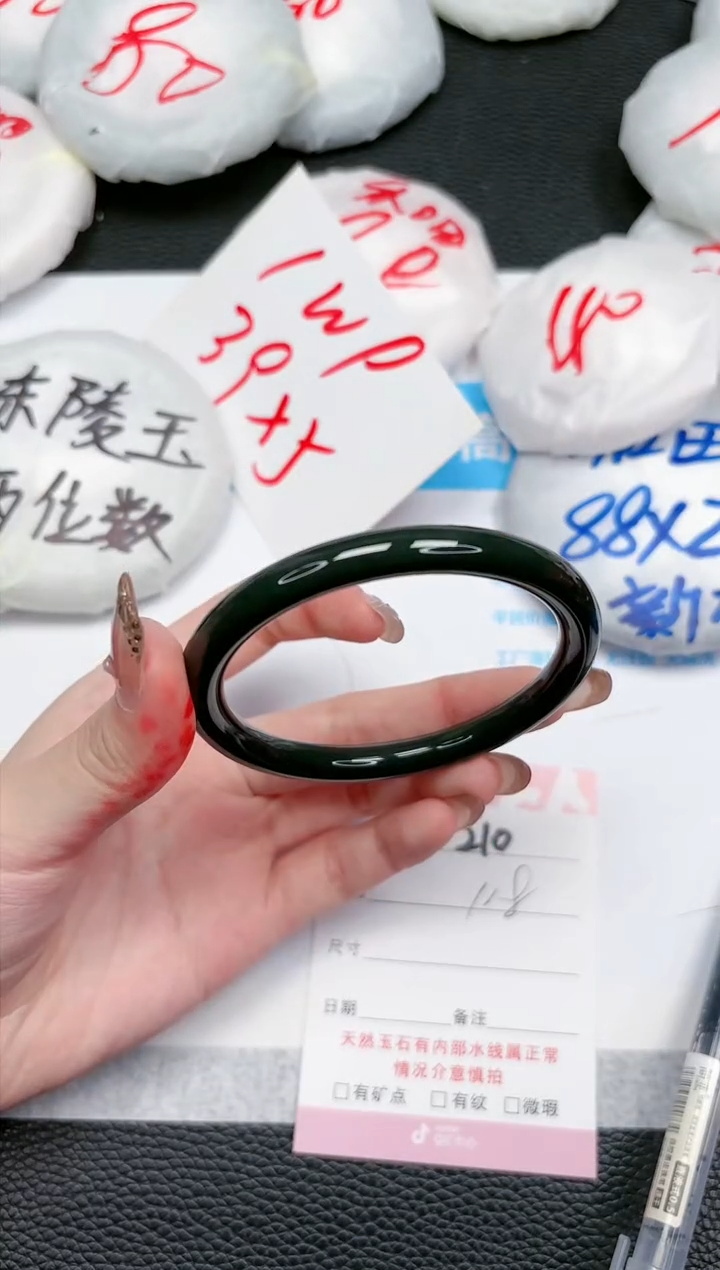 【闪购商品】和田玉手镯未镶嵌210-57.4