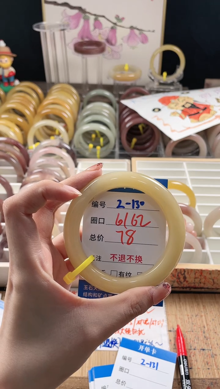 未镶嵌手镯石英质玉2-130