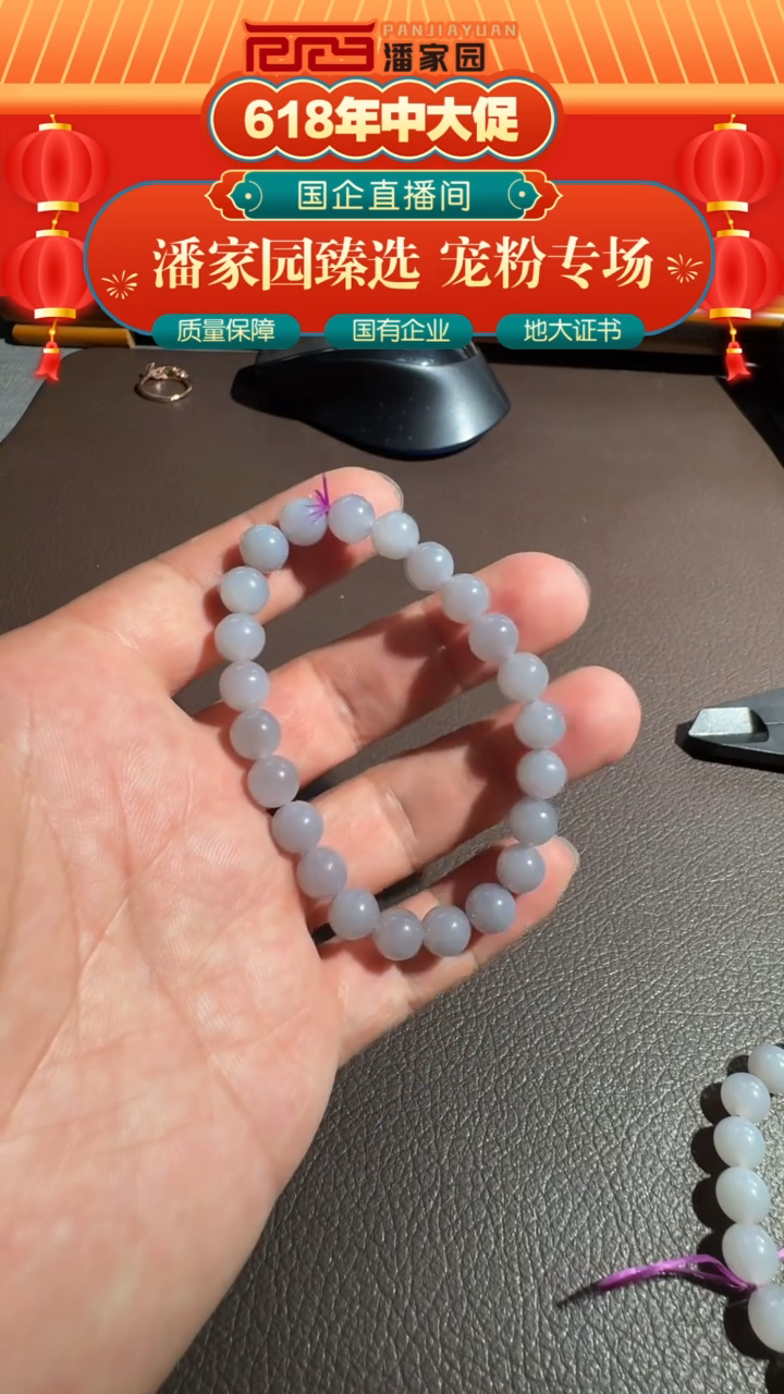 和田玉未镶嵌把件102yx618-8mm