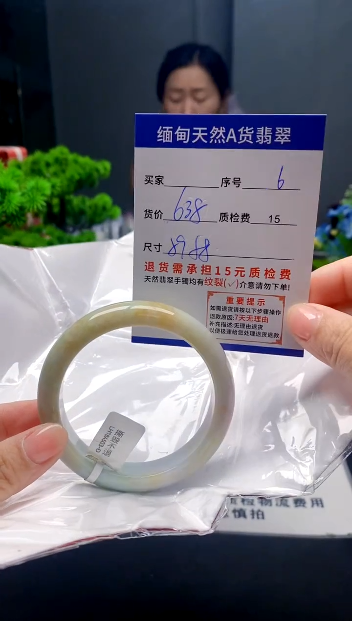 未镶嵌手镯翡翠6缅甸天然A货翡翠需包容瑕疵，介意慎拍