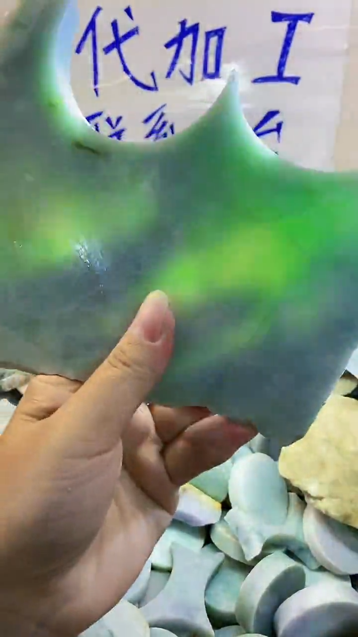 裸石翡翠纯天然A货翡翠106