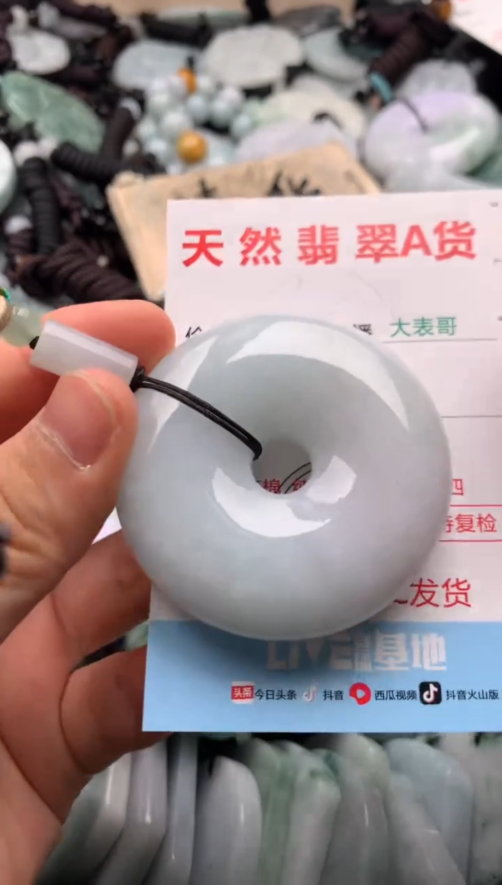 【闪购商品】翡翠吊坠(不含链)未镶嵌1