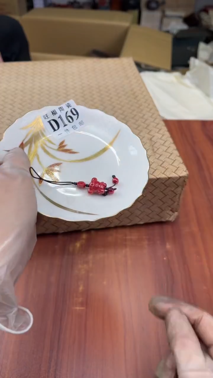 瓷片圆**碍盛日中古陶瓷杂项籈选