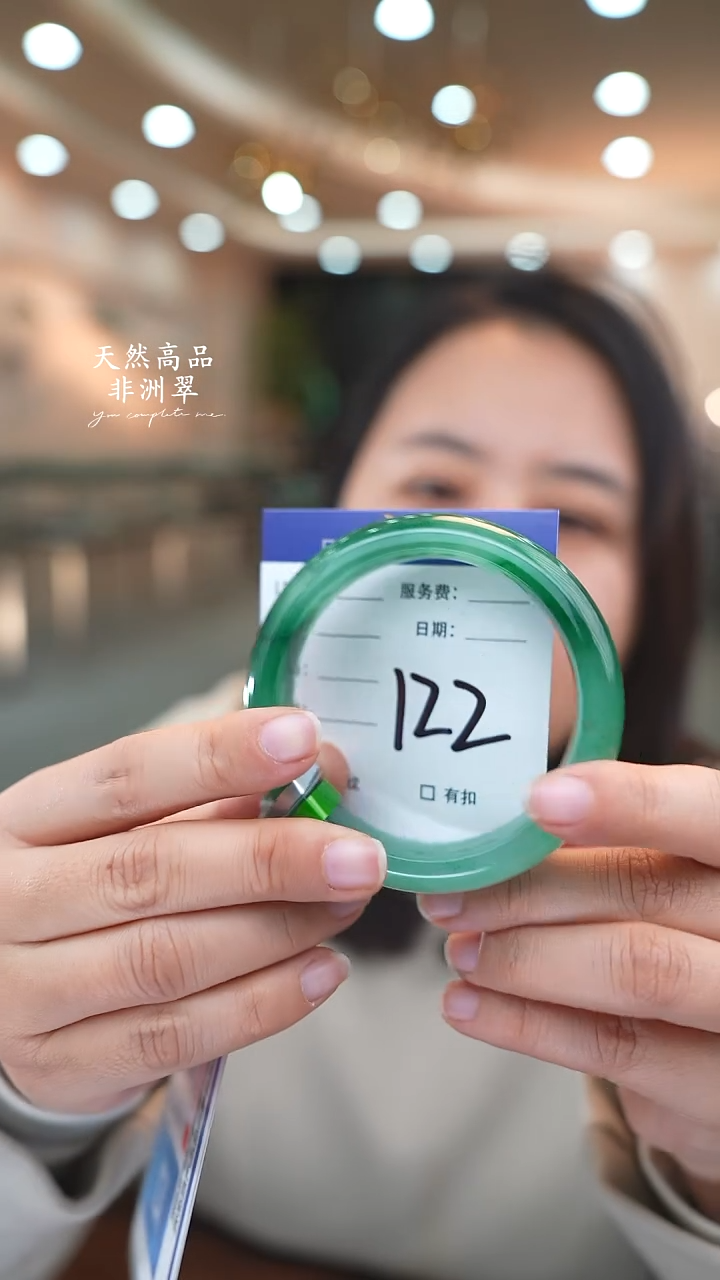 未镶嵌手镯石英质玉122