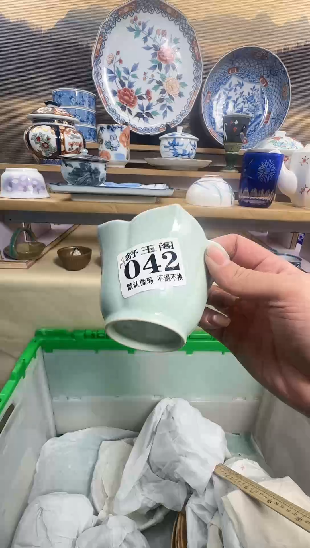 瓷片y****a            A024