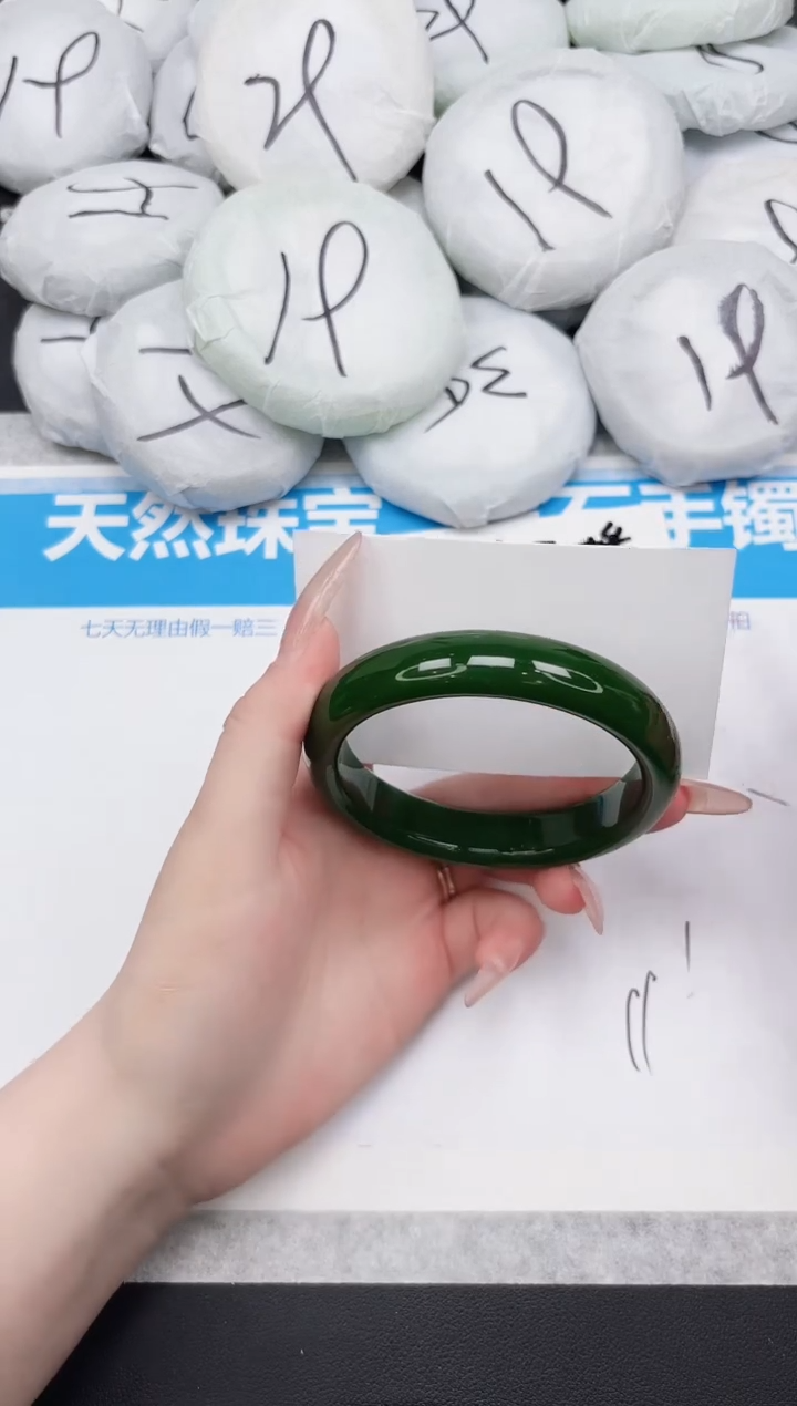 东凌女款手镯45-64