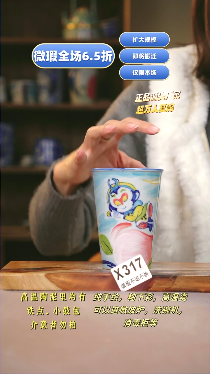 其他WX317陶然集器瓷器