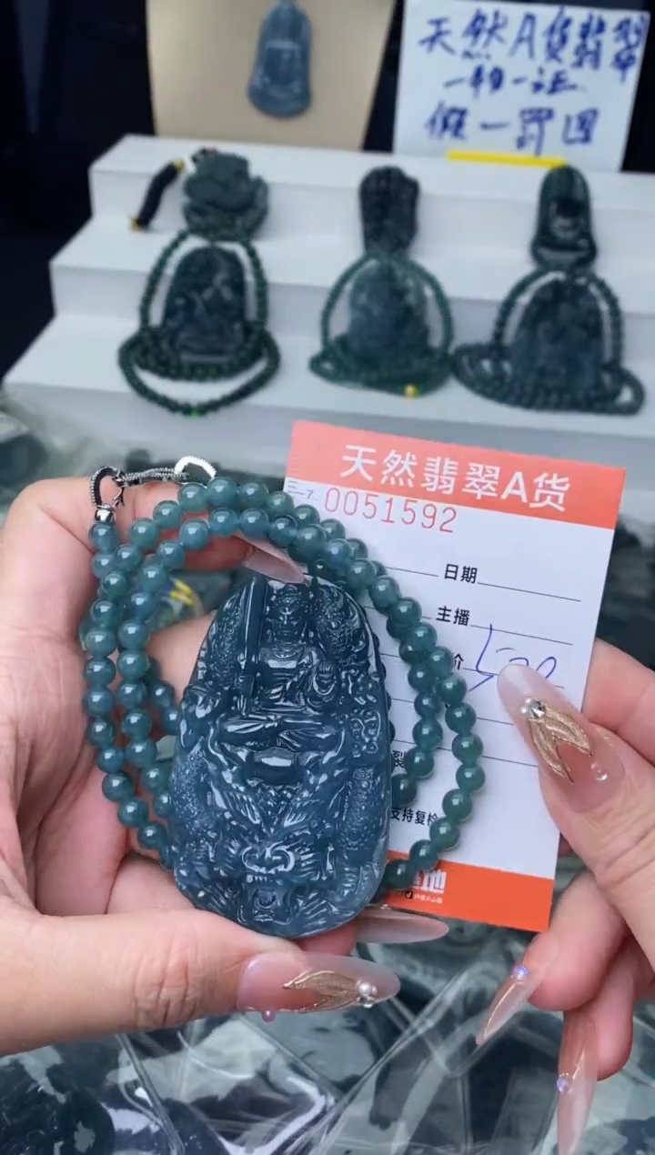 【闪购商品】翡翠颈饰未镶嵌·········