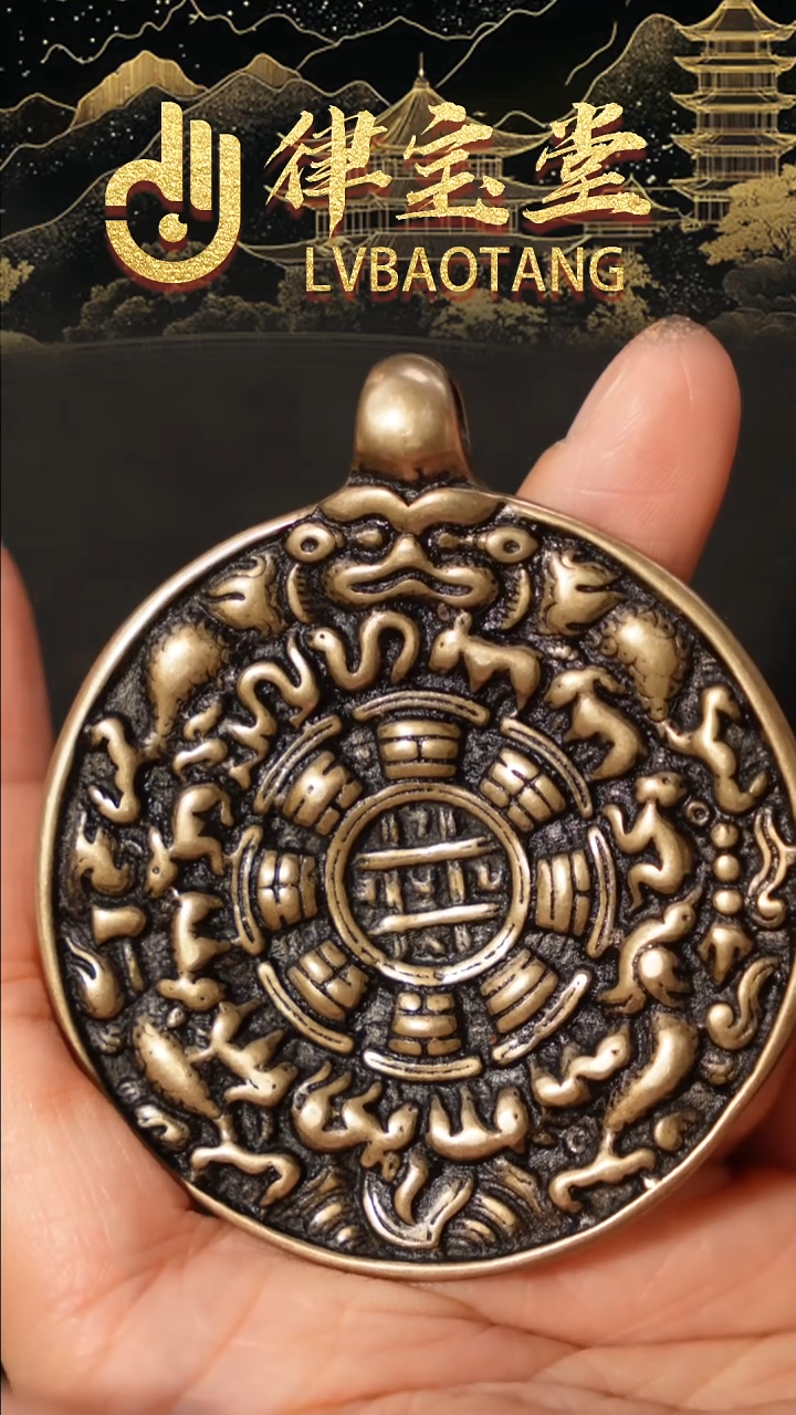 安*生藏式九宫八卦牌LBT/1-0758