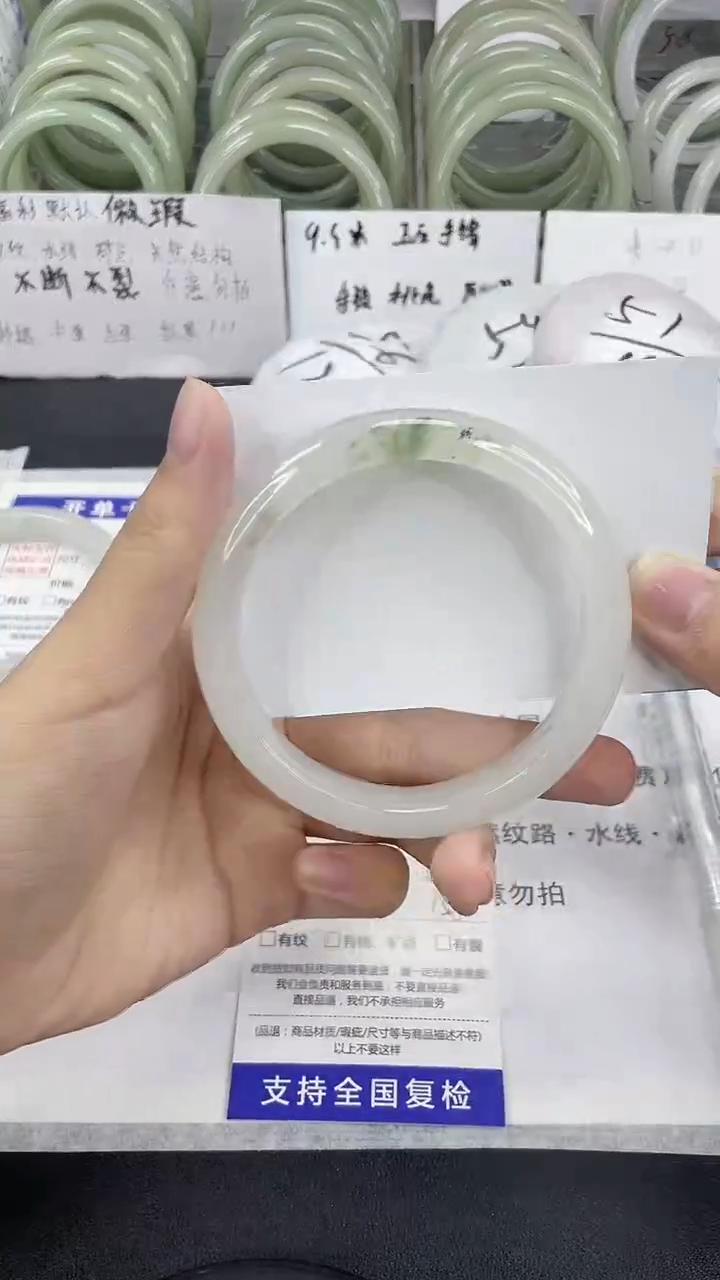 未镶嵌手镯石英质玉123-61/62