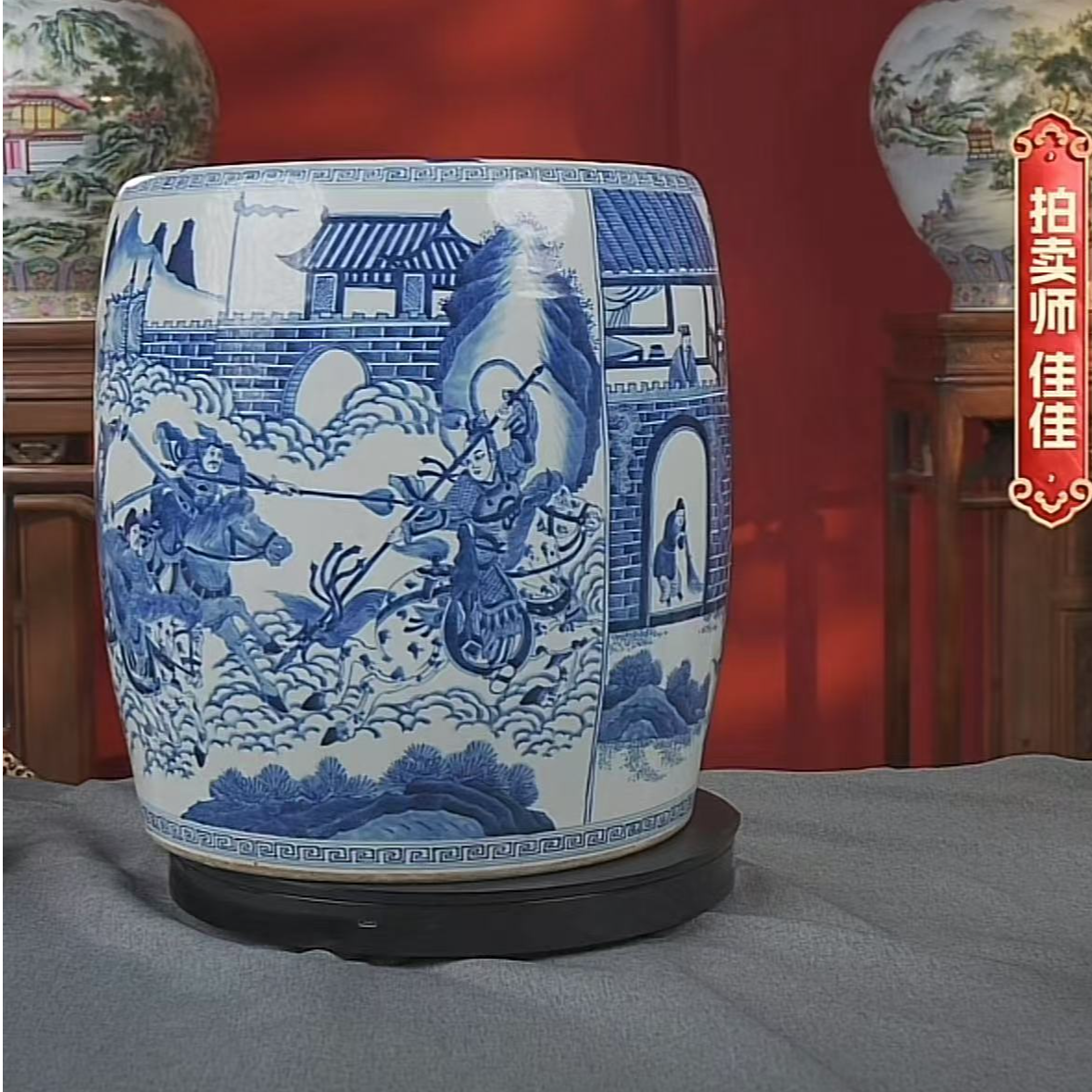 国呈拍卖古董瓷器