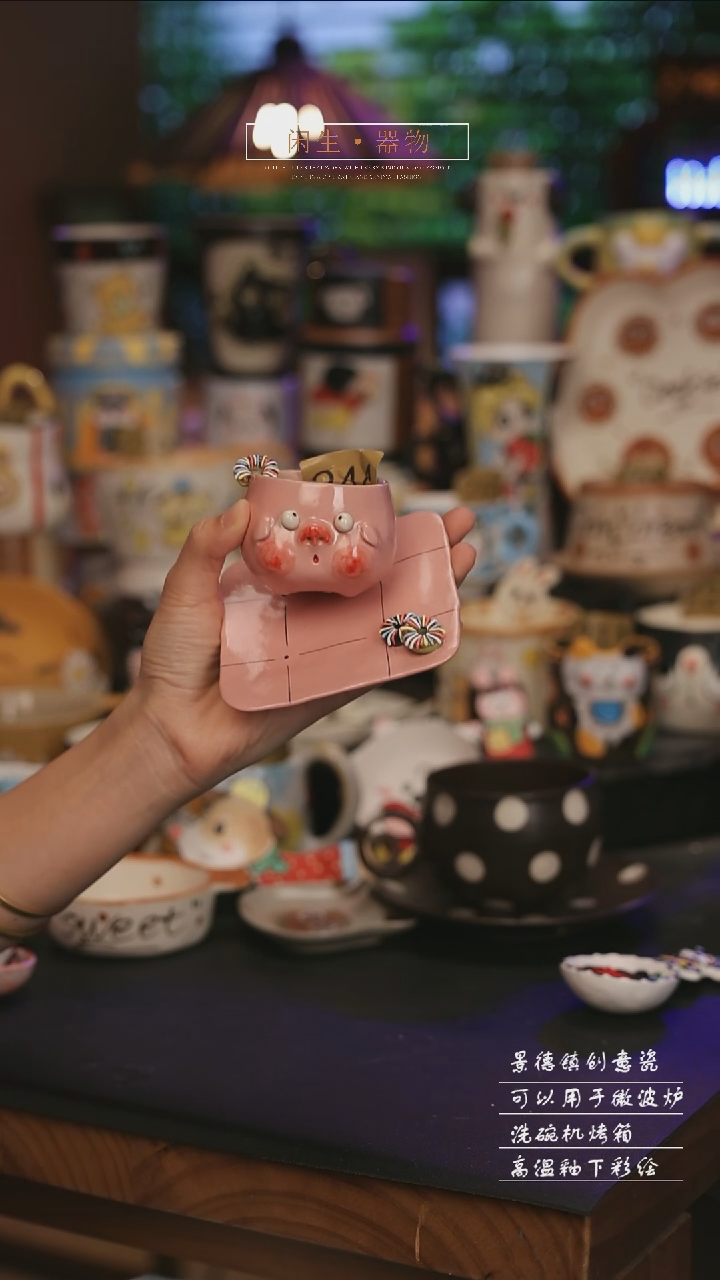 陶瓷244景德镇可爱设计师款陶瓷