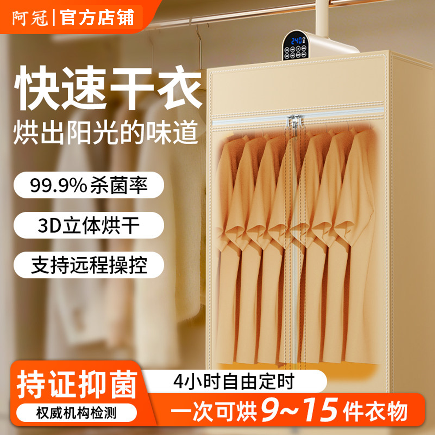 阿冠干衣机家用烘干机干衣机烘衣服小型干衣机便携旅行宿舍可折叠
