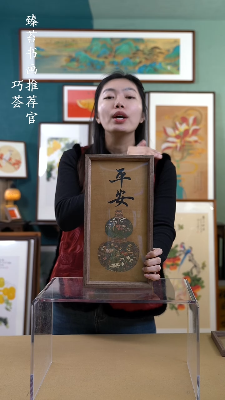 【闪购商品】国画183524 手写手绘摆台