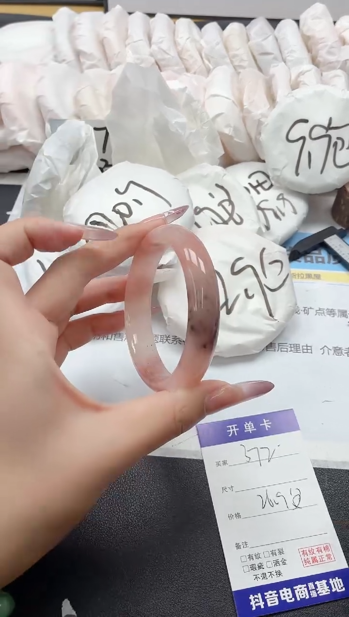 石英质玉手镯未镶嵌372/59.8