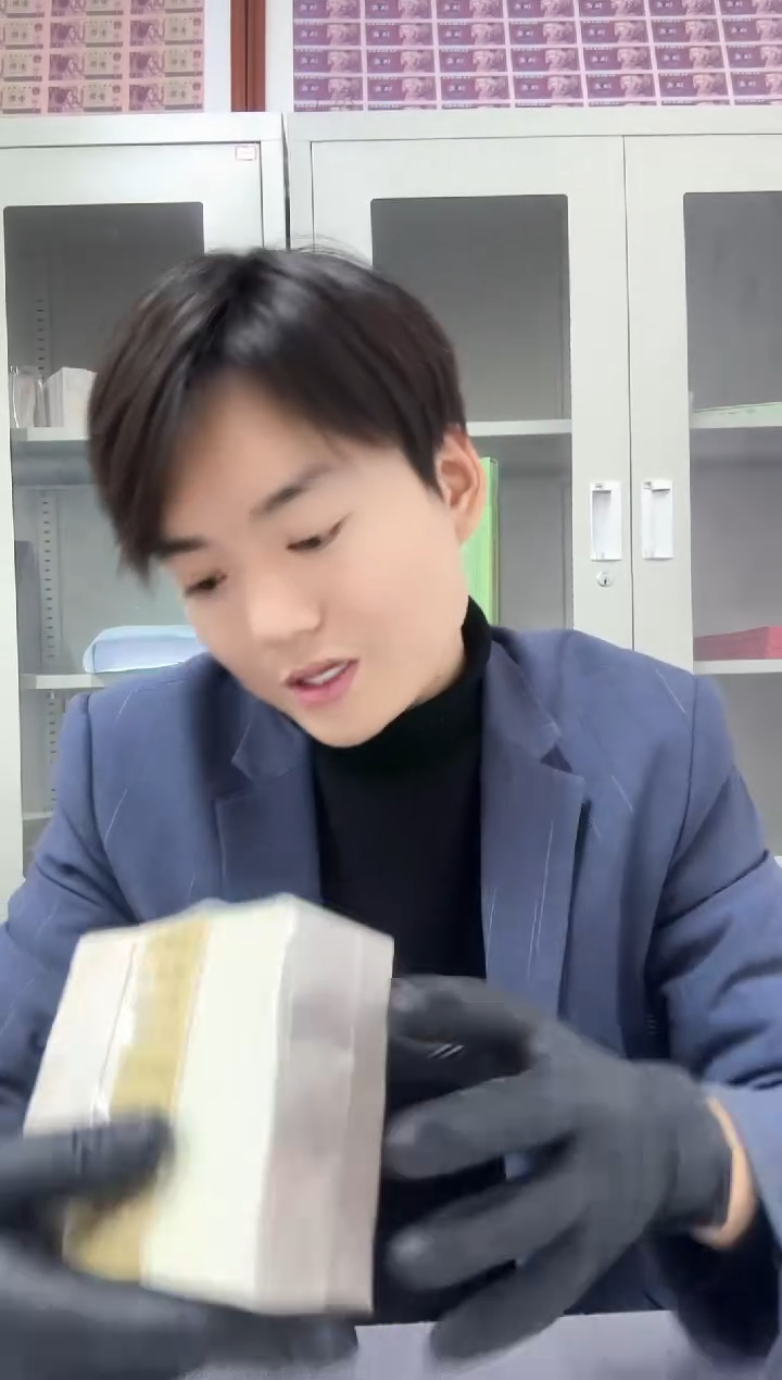 【闪购商品】红荧冠一捆千连号