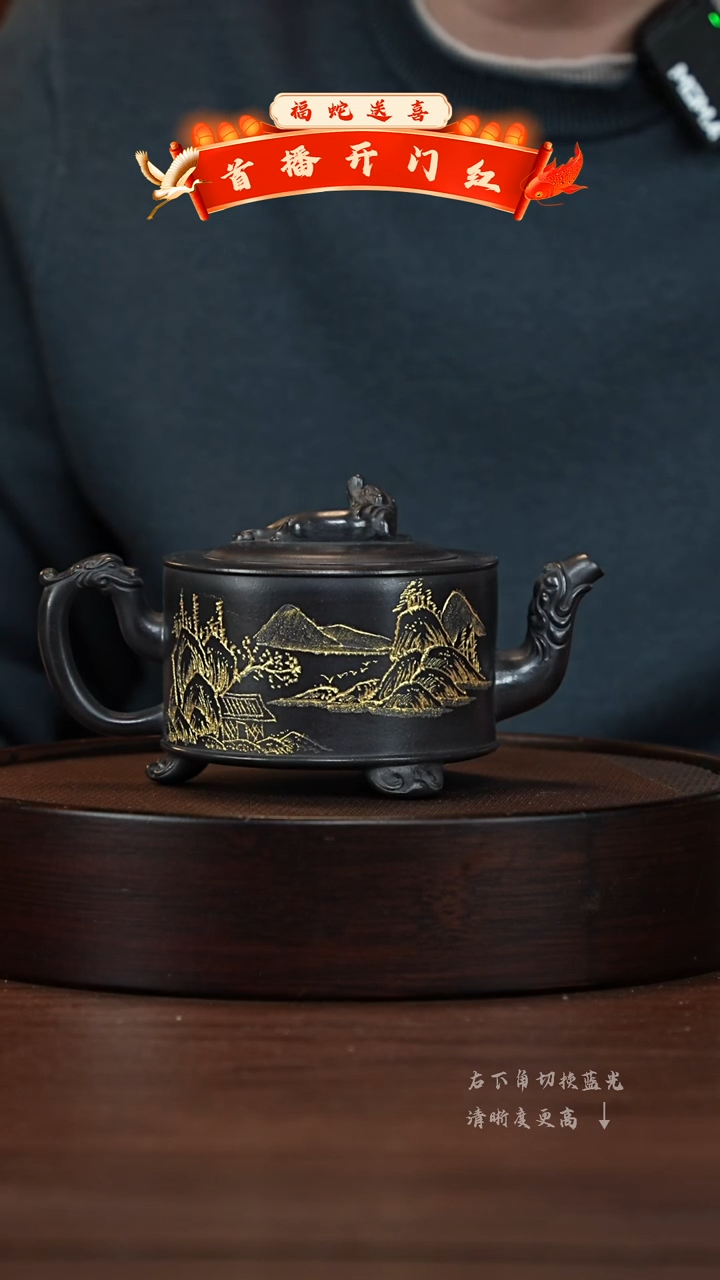 【闪购商品】紫砂茶壶XC-宜兴紫砂壶H9632