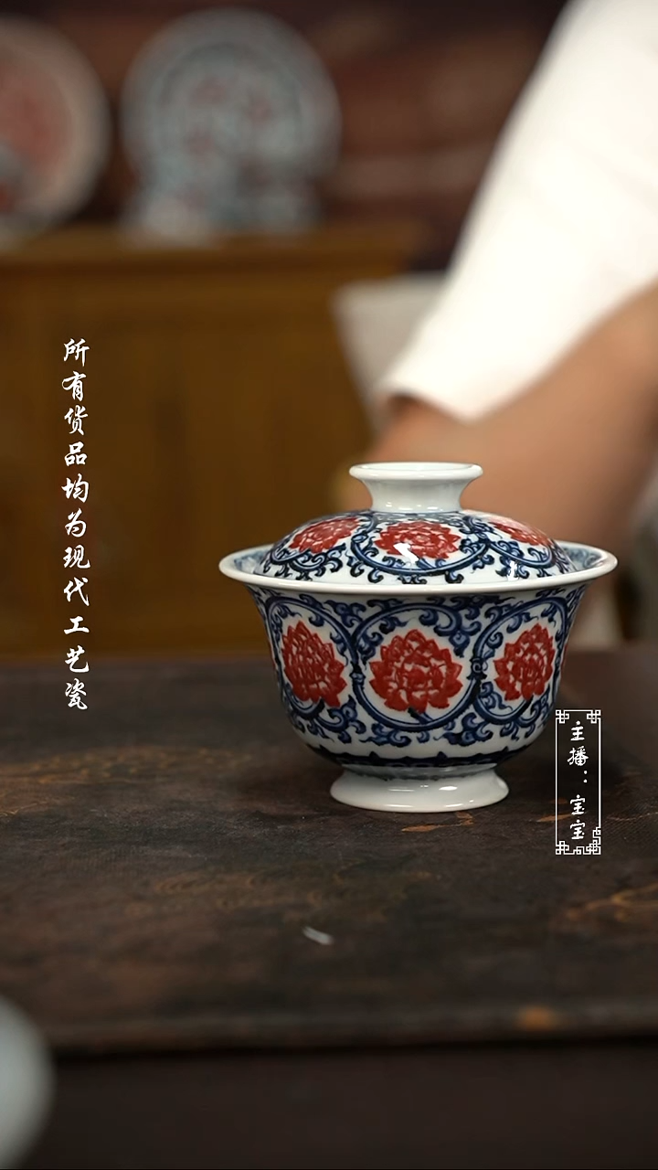 微瑕福利手绘高温现代瓷 气 130