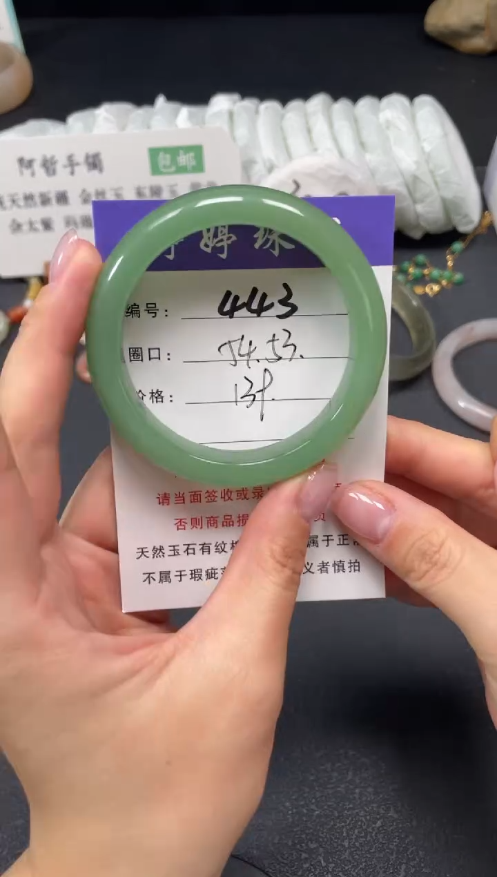 未镶嵌手镯石英质玉54