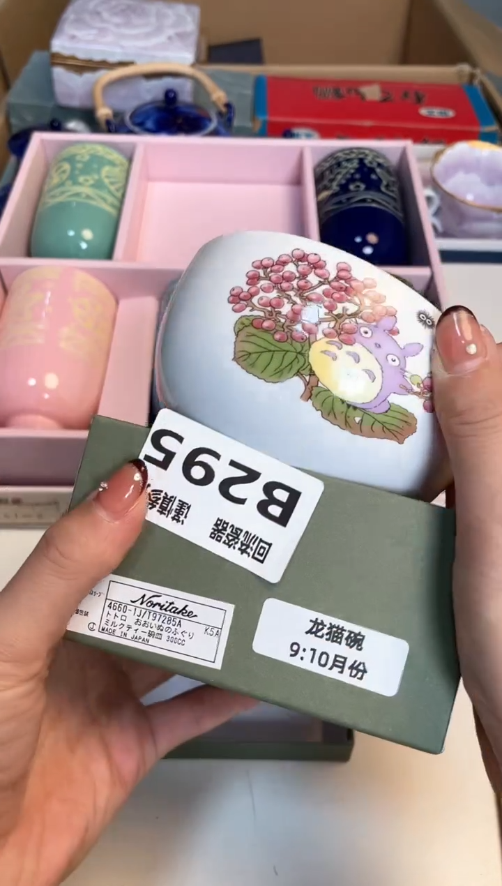 【闪购商品】闪购闪购闪购闪购910