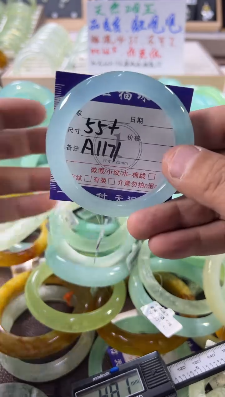 未镶嵌蛇纹石玉手镯1