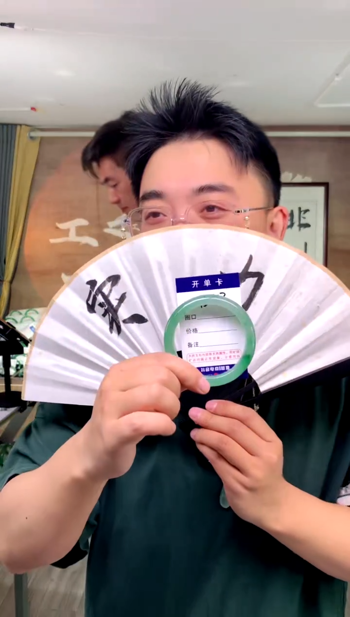 【闪购商品】石英质玉手镯未镶嵌花羽遇工厂 序号52