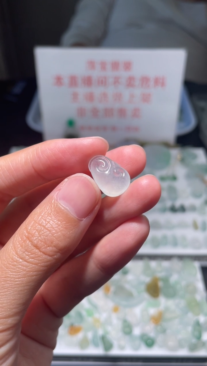 未镶嵌定制翡翠|毛货其它+0