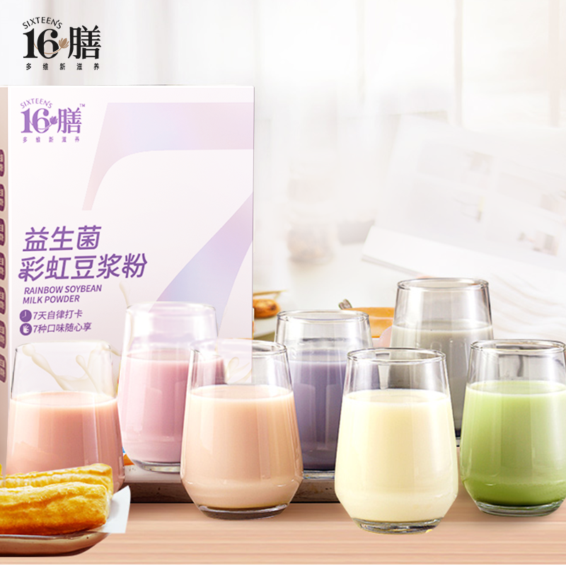 【十六膳】益生菌彩虹豆浆210g/盒（30g*7条）*4盒
