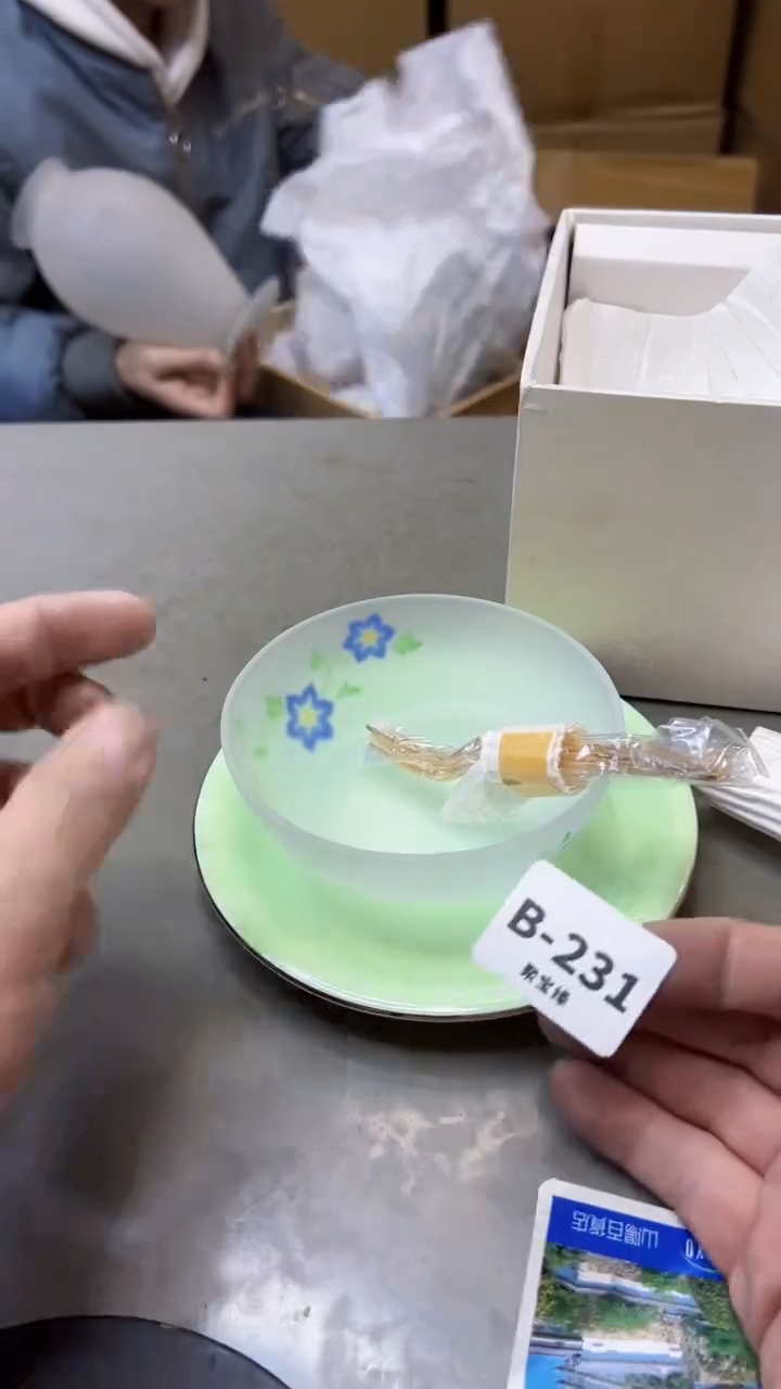 【闪购商品】瓷片231三单聚宝缘精选二号店