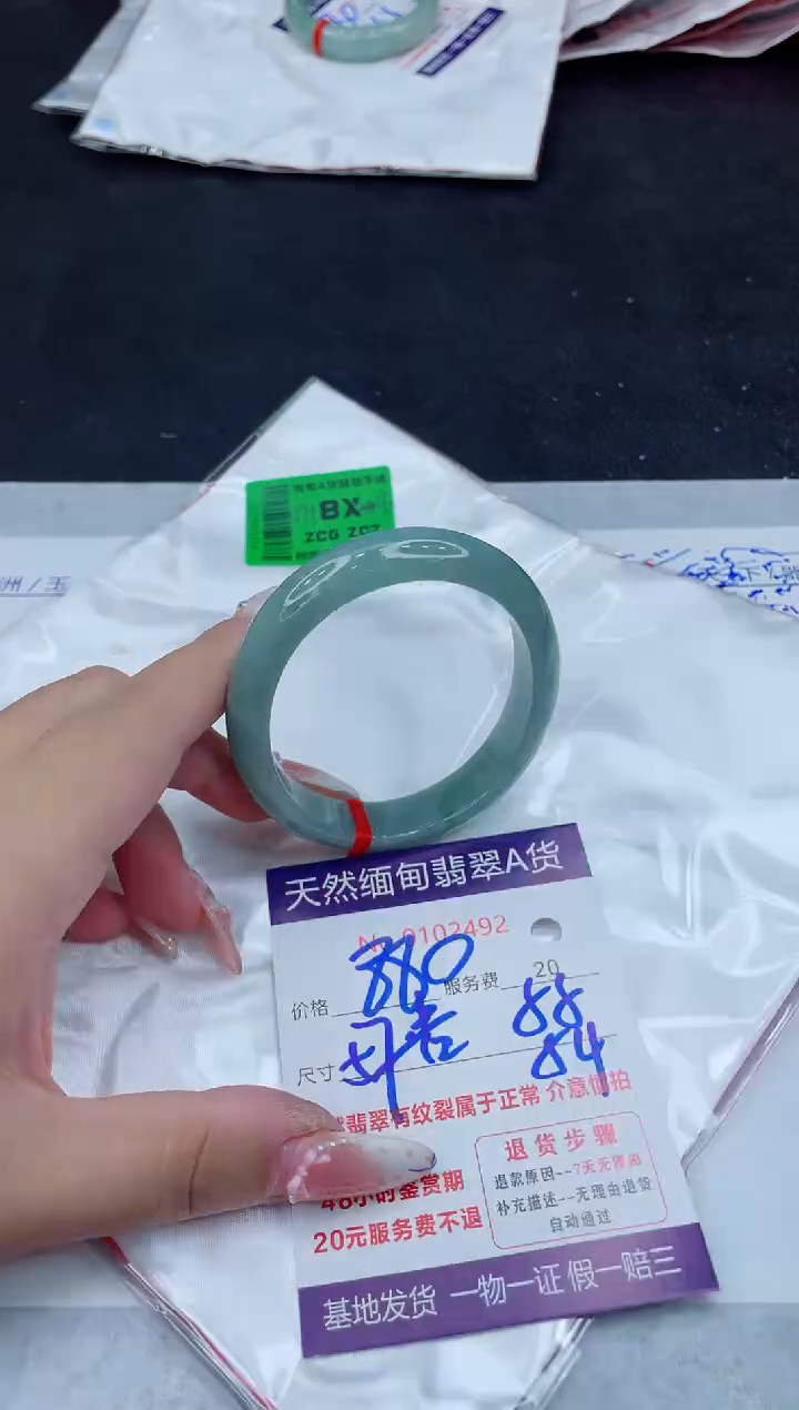 未镶嵌手镯翡翠880.00