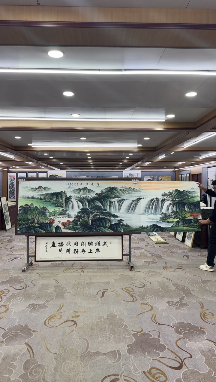 【闪购商品】绘画1邵明义-山水国画-小丈二