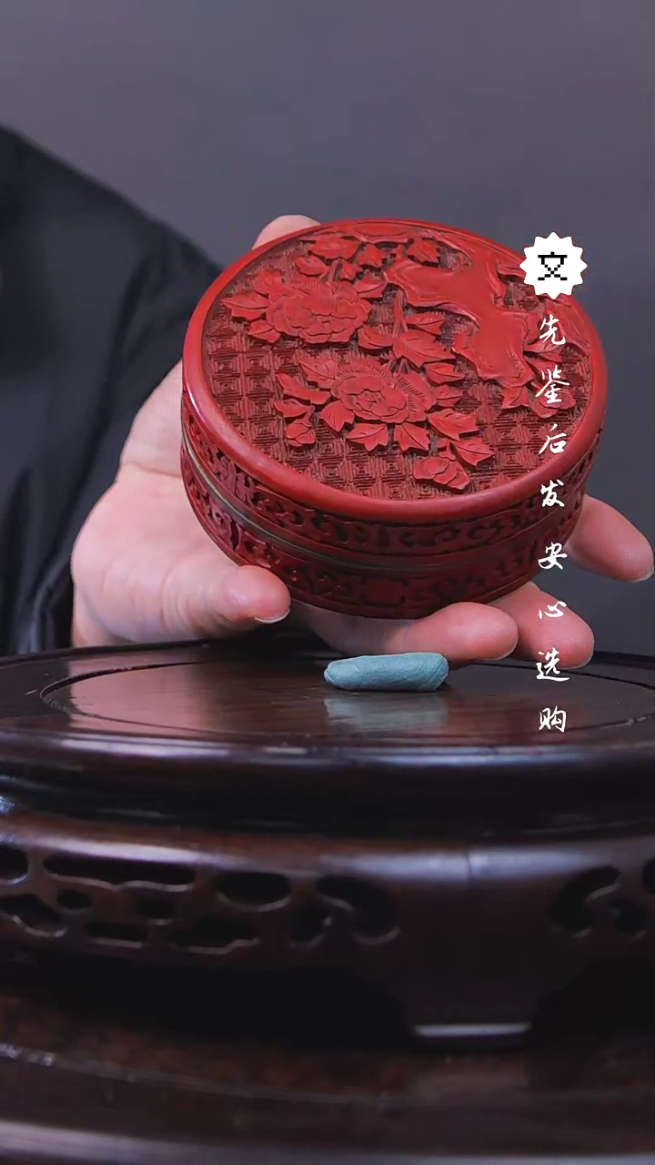 【闪购商品】铜文物商店先鉴后发G高铜胎剔红