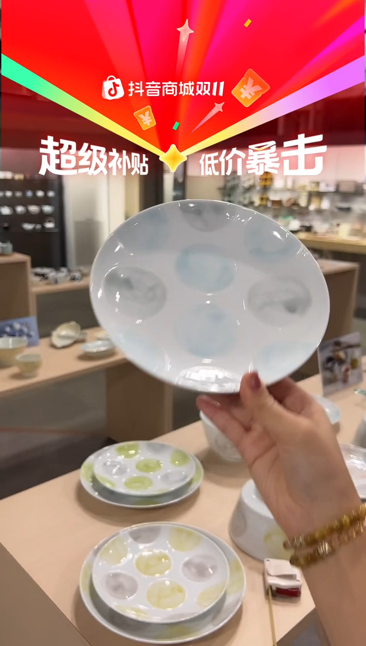 瓷水玉 水色 18cmプレート