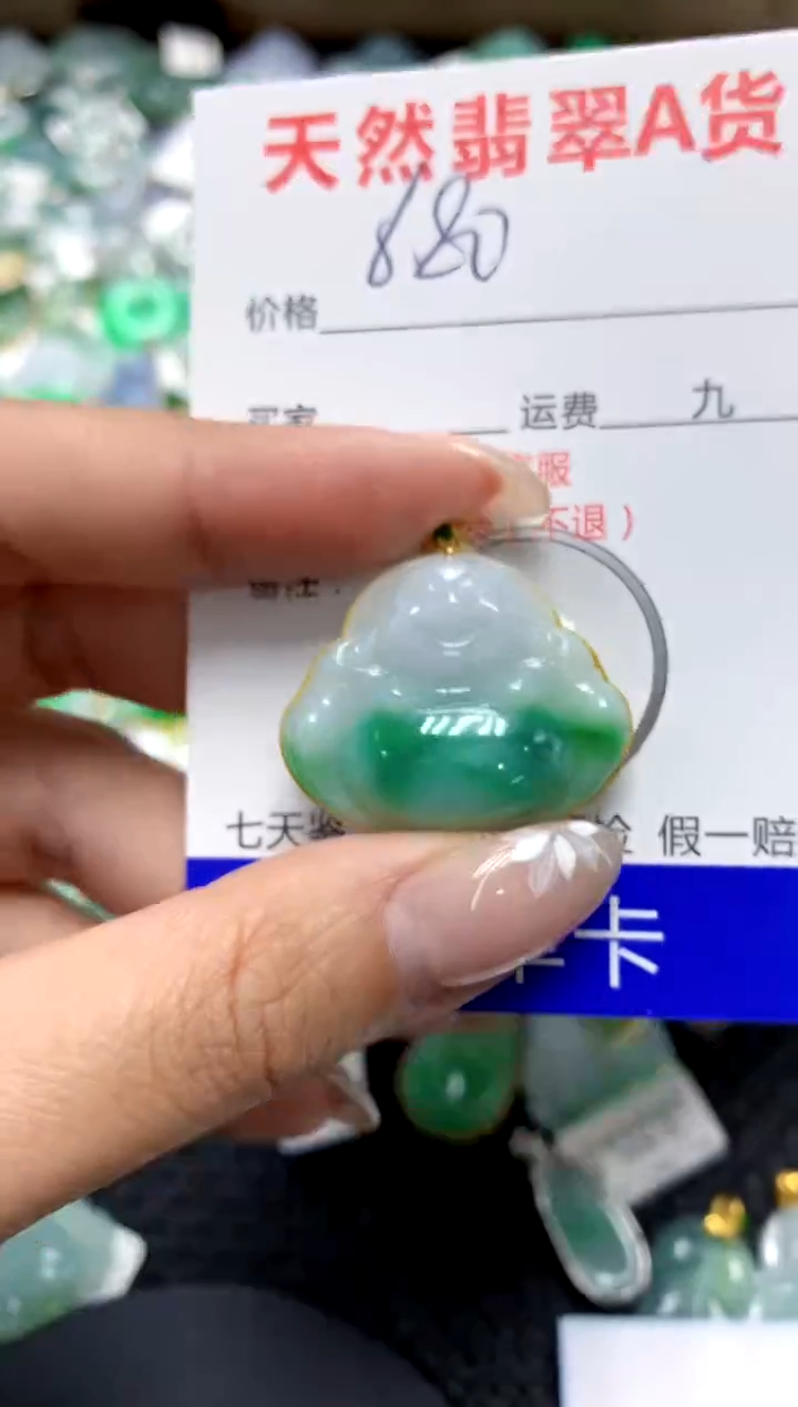 【闪购商品】翡翠颈饰18K金镶嵌1111111111111